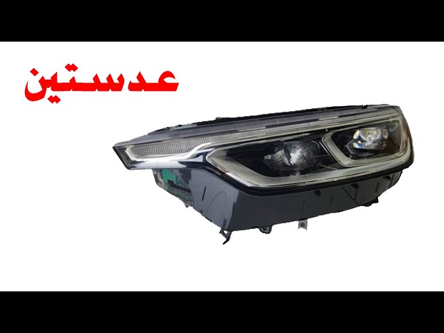 شمعة تورس 2020 - 2022 فل كامل