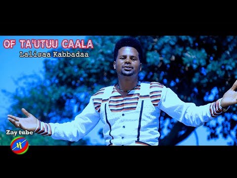 Ethiopian Music - OF'Tautuu Caala New Ethiopian Oromo Music 2019(Official Video) Lalisaa Kabbadaa