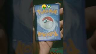 #trendingshorts #pokemontcg #viralshorts #pokemoncards🤑