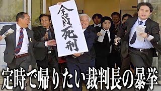 【神回】殿堂入りしたボケてがツッコミどころ満載すぎるwwwwww#19