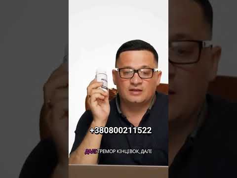 L-Триптофан / L-Tryptophan - фото 1 - id-p2898490013