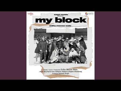 My Block (Full Audio) — watch video
