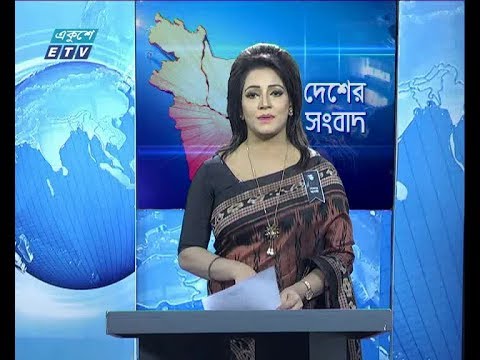 বেলা ১১ টার সংবাদ, ১১ আগস্ট ২০১৯