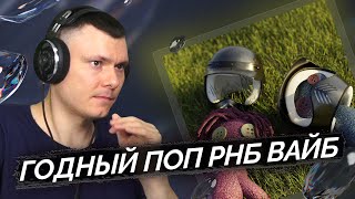 Медиа рецензия