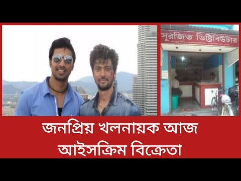 NEWS BONDHU BD and Ahmed Raju 360