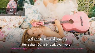 Ayla Çelik daha bi aşık مترجمة المزيد من الحب
