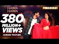 "Hawa Hawa" (Full Video Song) | Mubarakan | Anil Kapoor, Arjun Kapoor, Ileana D’Cruz, Athiya Shetty