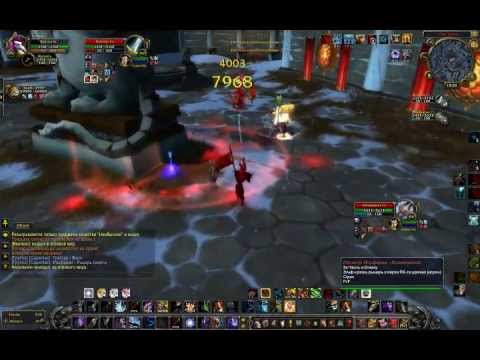 Хантапляс - Wow 90 MM Hunter Arena PvP (10 win)