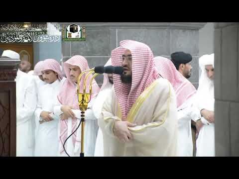 Sheikh Bandar Balila - Tahajjud Prayer 23 Ramadan 1440