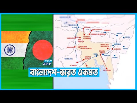 রোহনপুর-কোলকাতা রেল যোগাযোগ