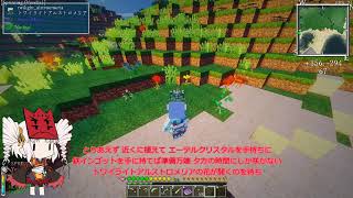 【Minecraft1 12 2】ぼいちぇびうなめいかーずとついなちゃんの失踪5