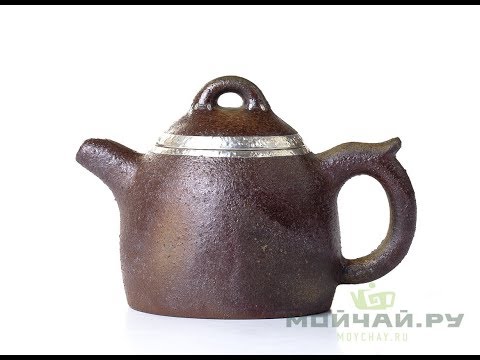 Teapot # 20264, wood roast, yixing clay, 305 ml.