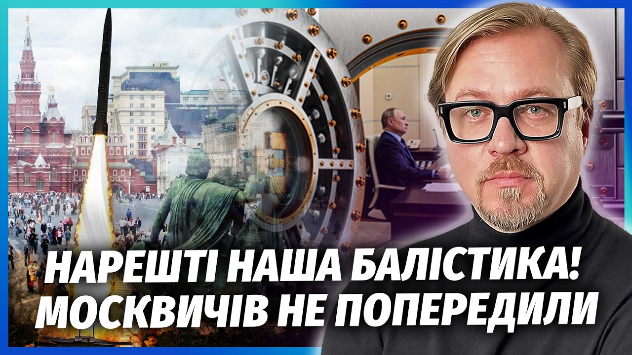 ☝️ЕКСТРЕНО! УДАР ПО 250 ПІДПРИЄМСТВАХ МОСКВИ! Гіганти ЕВАКУЮЮТЬ ЗІ СТОЛИЦІ. З