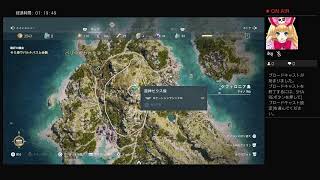 アサシンクリード　オデッセイ　実況(VCなし)