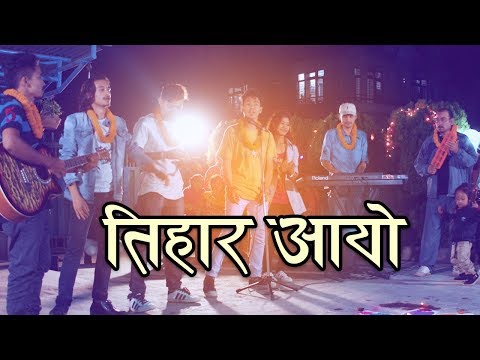 Bhupu Pandey - Tihar Aayo "तिहार आयो " • Dancing Deusi Bhailo • Official MV