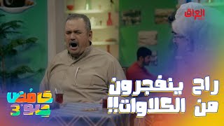 خطية أبو الغاز جاي يسترزق طيروه للصين
