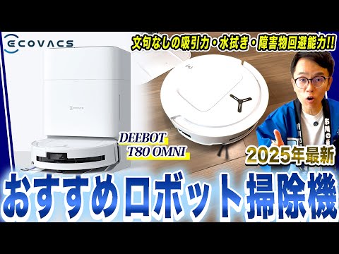 市川の最新家電チャンネル