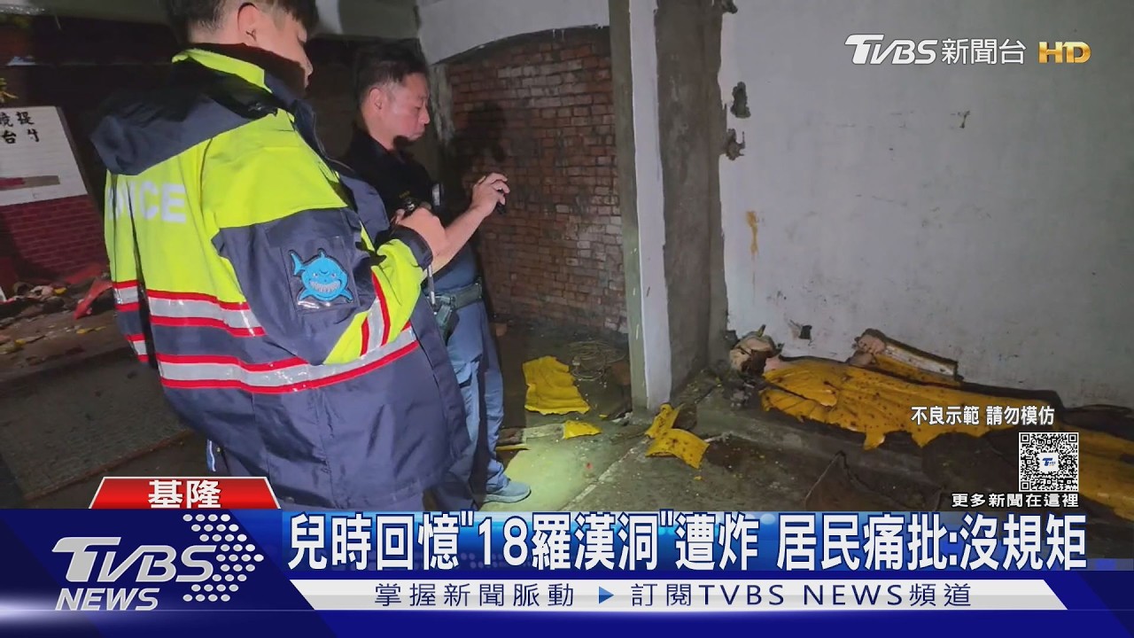 影音／十八羅漢洞遭炸毀！塞爆裂物「炸神像」嗨喊：大將軍戰死了