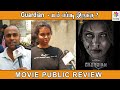 Guardian Movie Review| Hansika Motwani | Suresh Menon | Sam C.S. | Gurusaravanan & Sabari