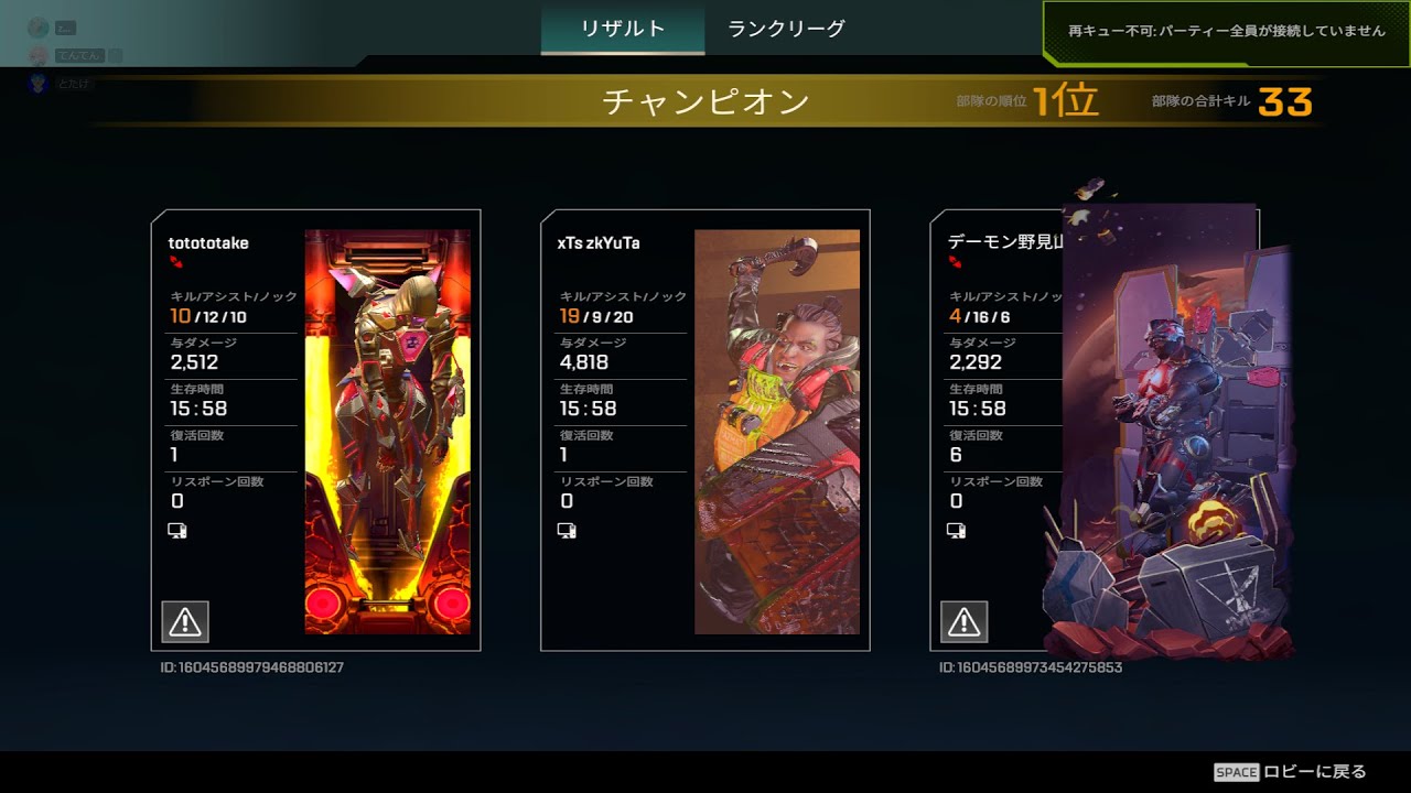 プレマス帯19キル4800ダメージ!! 【APEX LEGENDS】