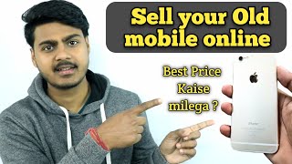 How to sell old mobile in best price 🔥| How to sell old mobile online ⚡⚡