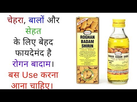 5 amazing benefits of roghan badam almond oil