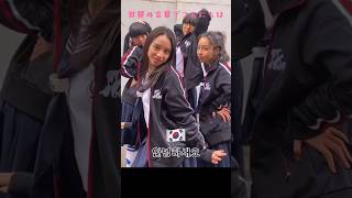 【世界の言葉でこんにちは?】#atarashiigakko #新しい学校のリーダーズ #suzuka #mizyu #kanon #rin