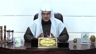 صورة شرح لمعة الاعتقاد (29)/ مسائل النبوات - إبراهيم رفيق - المستوى الثاني