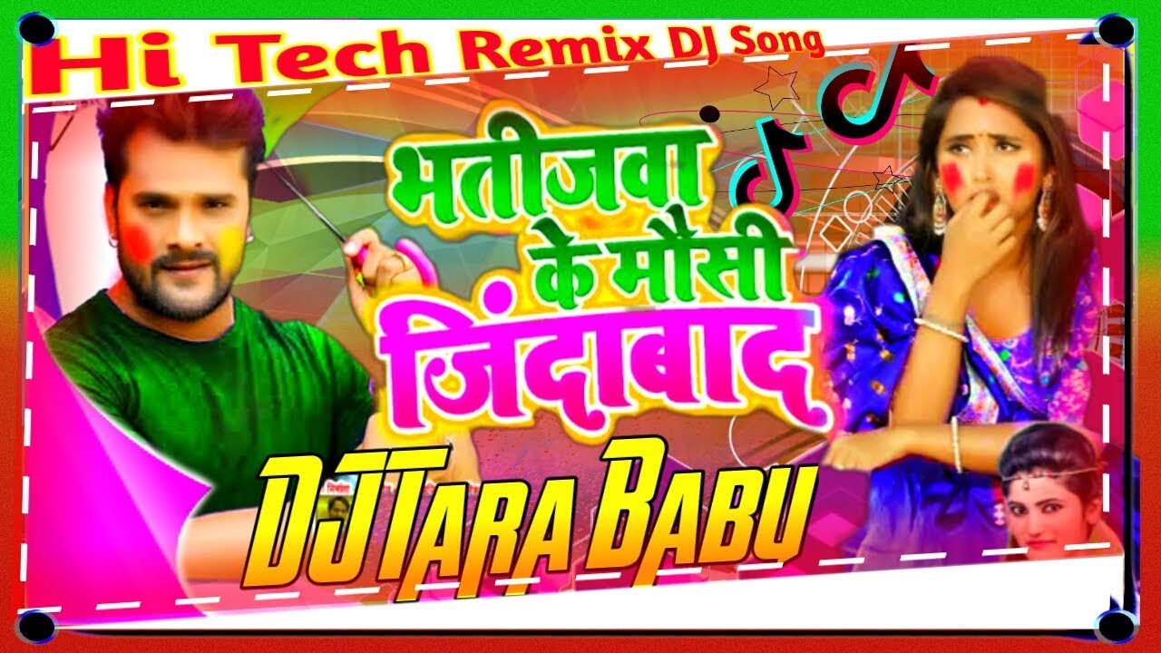 Khesari Lal Yadav Holi Dj Remix Song 2020 | Holi bhojpuri Dj Song | Bhojpuri Holi Dj Remix Song 2020