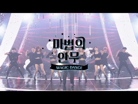 [MAGIC DANCE] WANT가 청하 노래였다면..? What if WANT was a CHUNG HA song..?