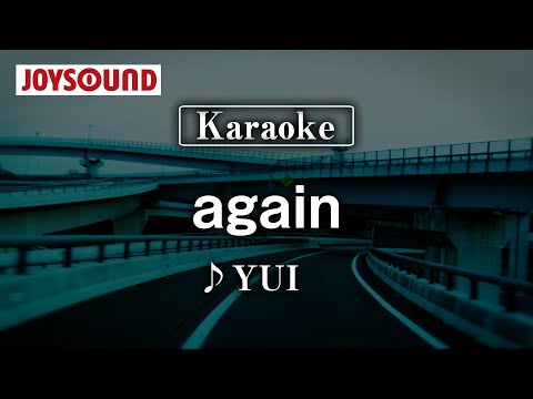 【karaoke】again/YUI【JOYSOUND】