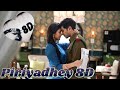 Piriyadhey 8D Melomaniac 8D Sita Ramam Kapil Kapilan Chinmayi Vishal Chandrasekar Madhan Karky