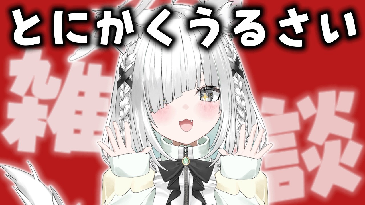 【毎日朝活/雑談】ハイテンションでみんなを元気に!サンシャイン佐藤あにめ…初見さんも歓迎!【ライブ配信中/作業用BGM/佐藤あにめ】