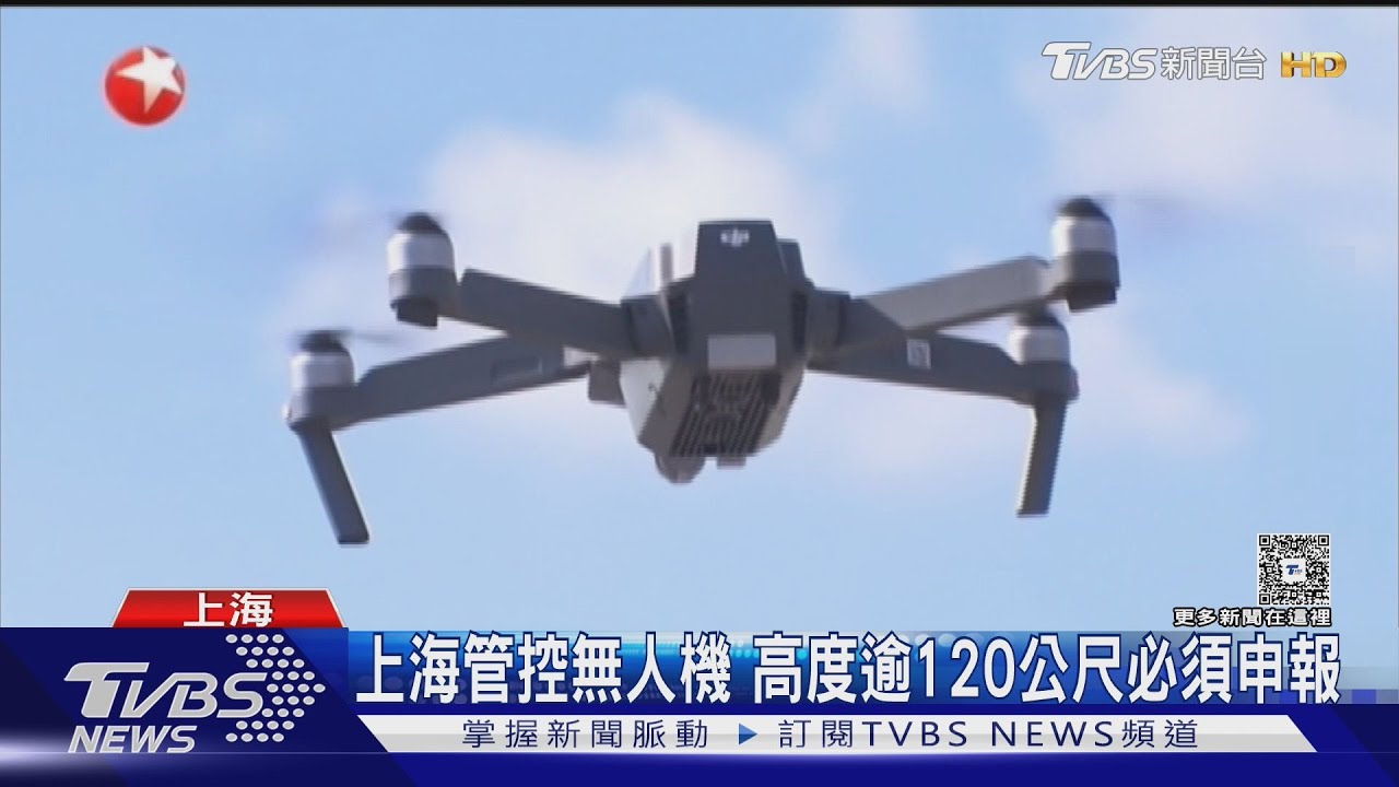 搶鑽上海「開瓶器」大樓 2無人機高空對撞砸壞頂樓防水層