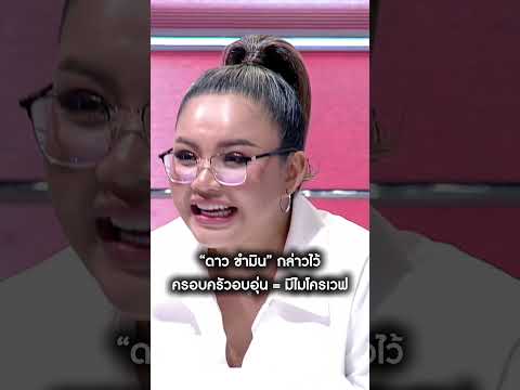 เอ๊ะ...คำตอบไปออกทางนั้นได้ยังไงนะ ว่าแต่ตอนนี้ลูกพี่ดาวได้เจอพ่อแท้ๆหรือยังคะ555