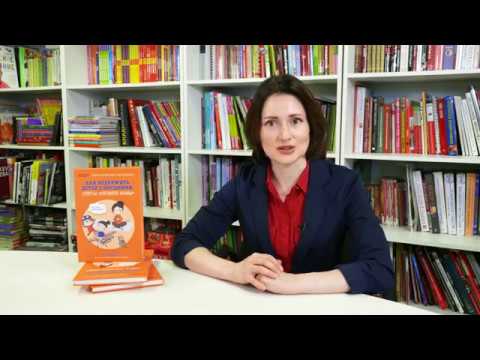 Миниатюра изображения товара Книга Эксмо Как подружить детей с эмоциями. Советы ленивой мамы (Быкова А.)