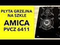 Видеообзор Amica PG6510S