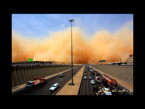 Darude Vs. Garmini - Rumble Sandstorm (A&G & Triarchy Mashup)