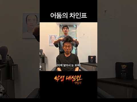 라이언 레이놀즈 같기도 하고