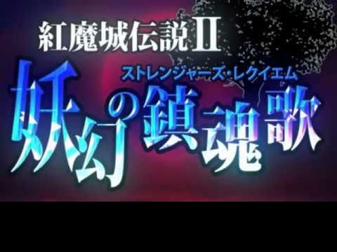 Let's Play Koumajou Densetsu II: Stranger's Requiem - part 1