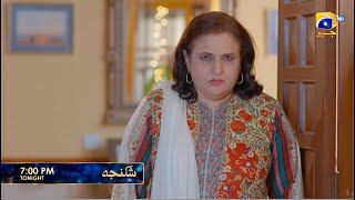 Shikanja Episode 06 Promo | Tonight at 7:00 PM only on Har Pal Geo