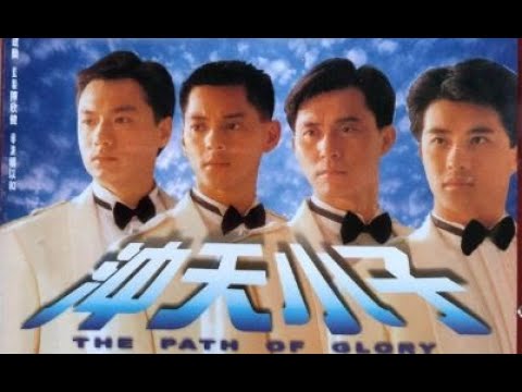 Трейлеры The Path of Glory