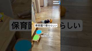#お肉丸#子供のいる暮らし#家族#日常#vlog