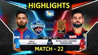 Delhi Capitals vs Royal Challengers Bangalore Highlights l IPL 2021 Match 22 l DC vs RCB Highlights