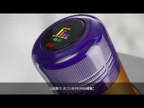V12 Detect Slim Fluffy SV20FFN [サイクロン式 /コードレス V12 Detect Slim Fluffy SV20FFN [サイクロン式 /コードレス