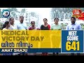 NEET 2023 Toppers Response From Brilliant Victory Day Anat Shaju Score 641 Video 3