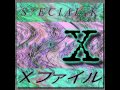 S?ECIAL K - THE X FILES [FULL ALBUM]