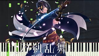 [Katsugeki Touken Ranbu 活撃/刀剣乱舞] OP - Hikari Tatsu Ame Piano Synthesia Tutorial