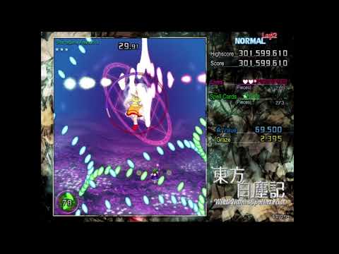 東方白塵記 ～ White Names Spoiled Past - Normal Lap2 Scorerun (SanaeMinayuB, 397,481,520)