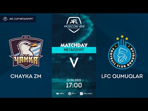 AFL22. AFL Cup Металлург. Day 7. Chayka ZM - LFC Qumuqlar